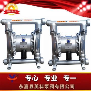 乳膠漆專用氣動隔膜泵